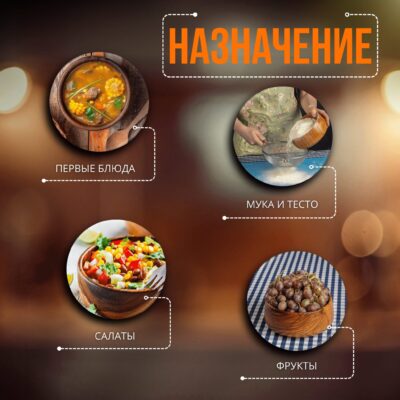 Деревянная миска из унаби большого размера — 18 см (объём 1000 мл).