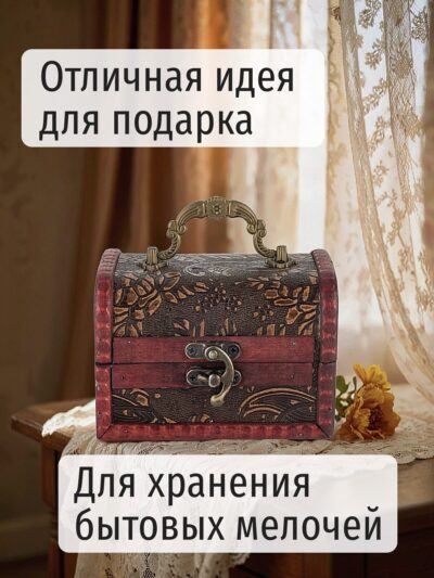 Group 2406 Шкатулка для украшений из натурального дерева средняя с ручкой