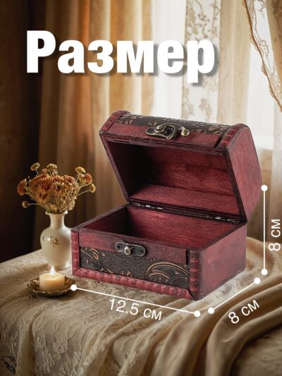 Group 2442 Шкатулка для украшений из натурального дерева средняя с ручкой