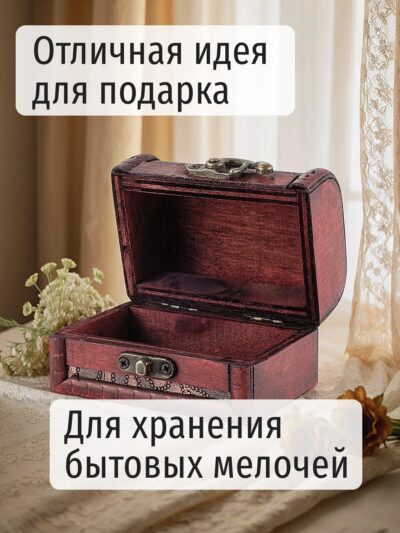 Group 2540 Шкатулка для украшений из натурального дерева малого размера