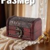 Group 2541 Шкатулка для украшений из натурального дерева малого размера