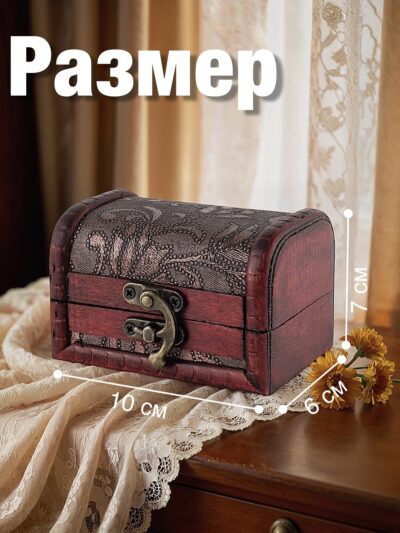 Group 2541 Шкатулка для украшений из натурального дерева малого размера