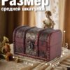 Набор деревянных, декоративных шкатулок, 3 шт – большая, средняя и малая