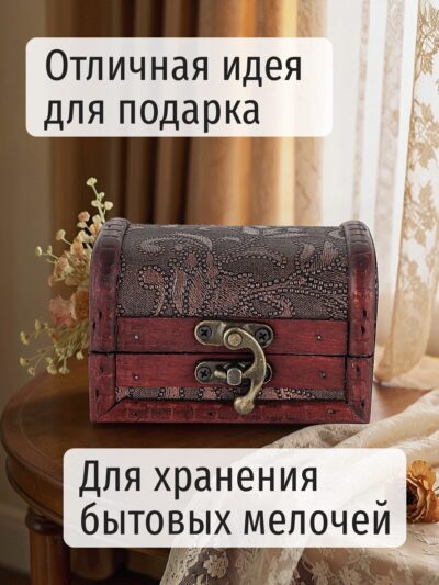 Шкатулка для украшений из натурального дерева малая