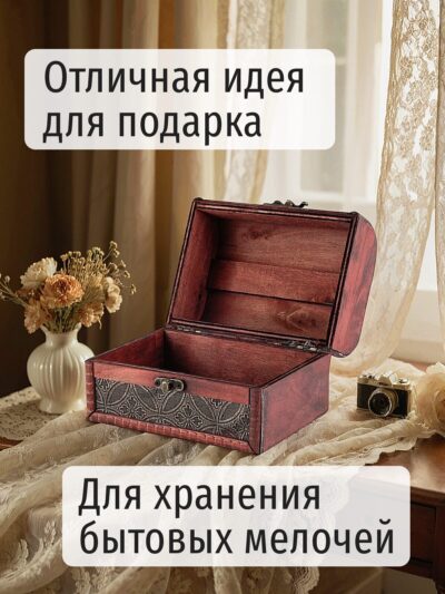 Group 2625 Шкатулка для украшений из натурального дерева большая