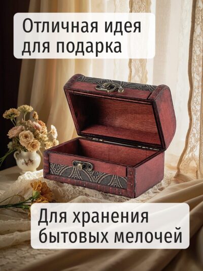 Шкатулка для украшений из натурального дерева средняя