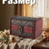 Шкатулка для украшений из натурального дерева средняя