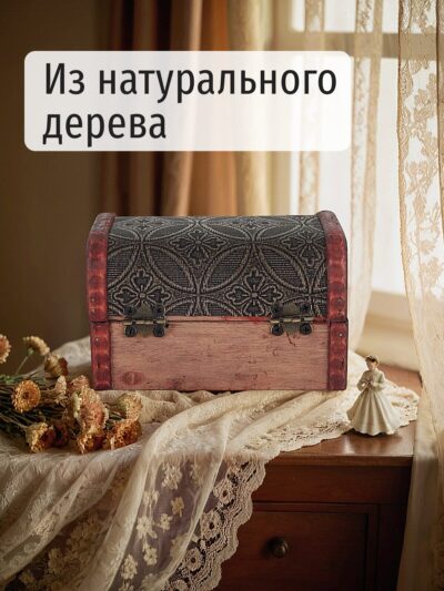 Шкатулка для украшений из натурального дерева средняя