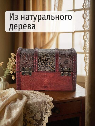 Group 2644 Шкатулка для украшений из натурального дерева средняя с замком