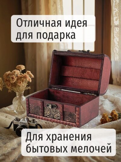 Group 2647 Шкатулка для украшений из натурального дерева средняя с замком