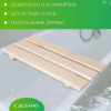 image 1 Сиденье (решётка) для ванной 70 см., широкий брус