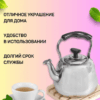 Деревянная подставка-решетка под горячее, 15,5 х 15,5 см