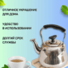 image 1 Деревянная подставка-решетка под горячее, 16 х 16 см