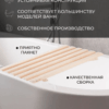 Сиденье (решётка) для ванной с крючками, размер 70 см
