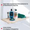 image 2 Сиденье (решётка) для ванной 70 см. и душа из натурального дерева