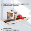 Сиденье (решётка) для ванной и душа из термообработанного дерева
