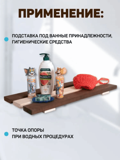 image 2 Сиденье (решётка) для ванной и душа из термообработанного дерева из 3-х штук