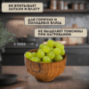 Деревянная тарелка (миска) из унаби - 14 см (540 мл)