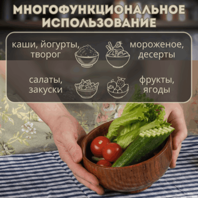 Деревянная миска из унаби большого размера — 21 см (объём 1250 мл).