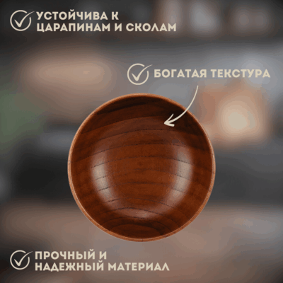 image-29-03-25-12-51-1 Деревянная тарелка (миска) из унаби – 13 см (480 мл)
