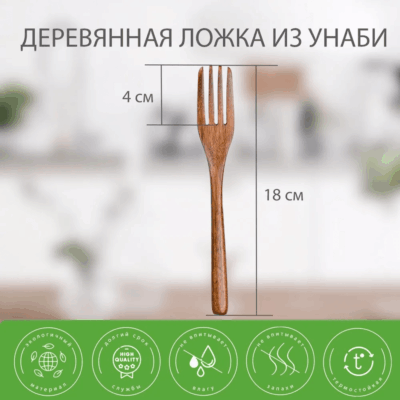 image 3 Набор столовых приборов из дерева –вилка, столовая ложка, чайная ложка, нож.