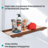 Сиденье (решётка) для ванной и душа из термообработанного дерева из 4-х штук