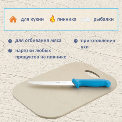 image 3 Разделочная доска деревянная Mirus Group, размер 35 х 25 см