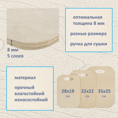 image 4 Разделочная доска деревянная Mirus Group, размер 35 х 25 см