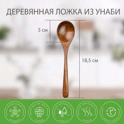 image 4 Набор столовых приборов из дерева –вилка, столовая ложка, чайная ложка, нож.