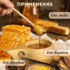 Палочка (ложка) для мёда из бука