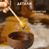 Палочка (ложка) для мёда из бука