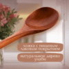 Деревянная ложка для кухни, длина 34 см