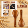 Кулинарная ложка-лопатка для кухни из дерева Унаби, длина 22 см