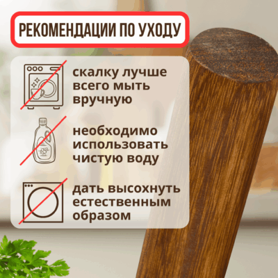 Ван-СД-30см_3 Скалка для теста деревянная, 30 см