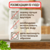Скалка для теста деревянная, 38 см