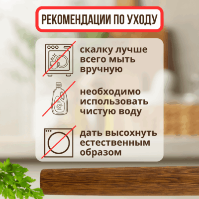 Скалка для теста деревянная, 38 см